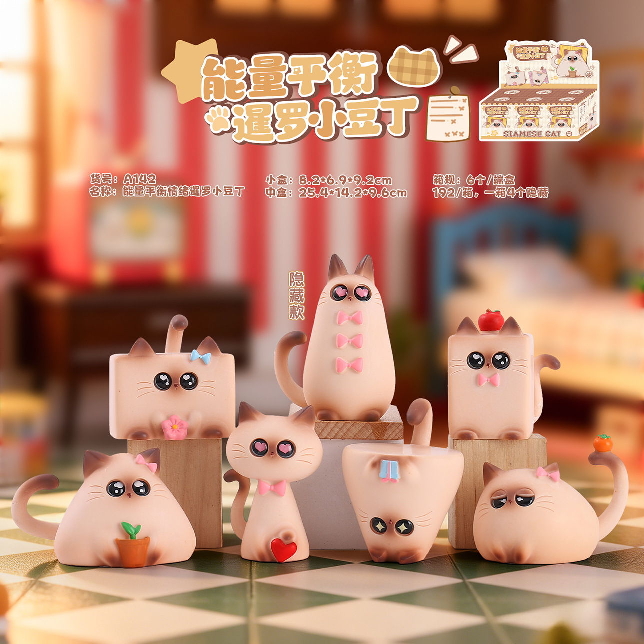 Energy Balance Siamese Cat Bli - đánh giá và giá Home Security Items
