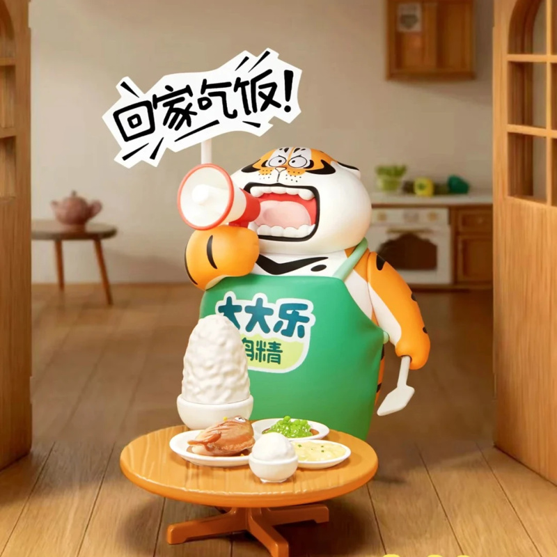 Fat Tiger Little Tiger And His - đánh giá và giá Home Security Items